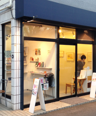 opa_shop