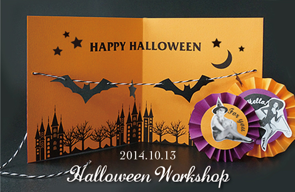 halloween_banner