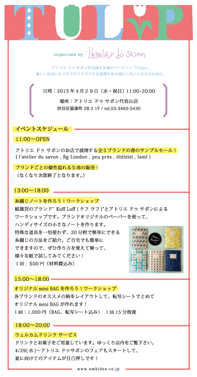 tumblr_inline_nn5df8cN4c1qi1tof_500