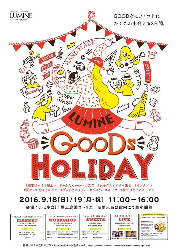 14231329_1056892241067100_6723019298871461214_o